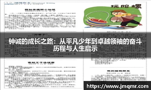 意昂体育平台