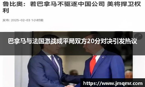 意昂体育平台