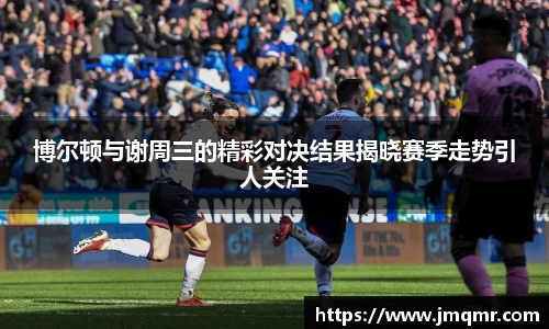 意昂体育平台