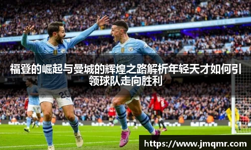 意昂体育平台