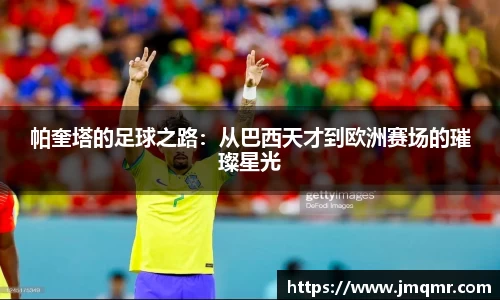 意昂体育-全方位的体育赛事平台