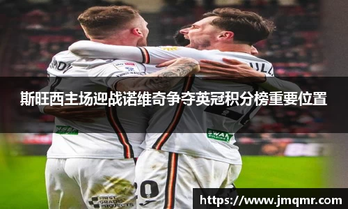 意昂体育-全方位的体育赛事平台