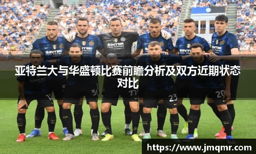意昂体育
