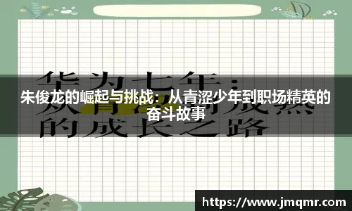 意昂体育-全方位的体育赛事平台