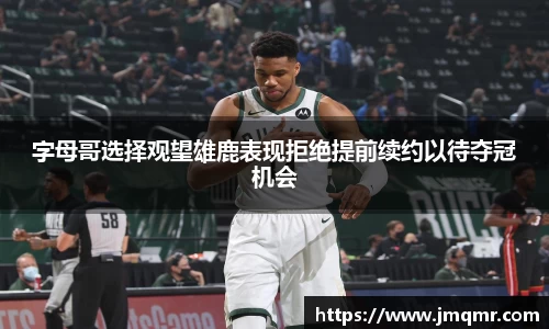 意昂体育平台