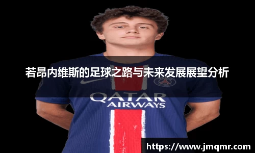 意昂体育