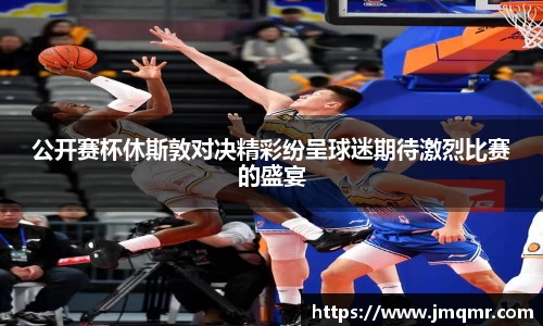 意昂体育平台