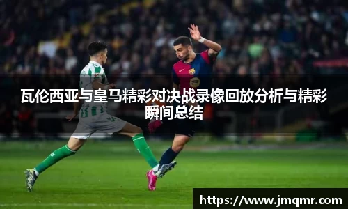 意昂体育
