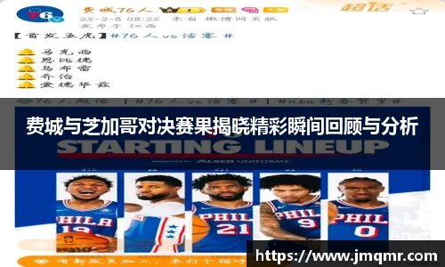 意昂体育-全方位的体育赛事平台