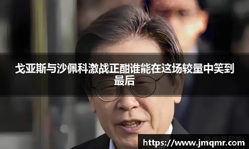 意昂体育