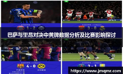 意昂体育-全方位的体育赛事平台