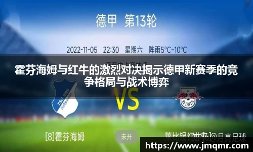 意昂体育-全方位的体育赛事平台