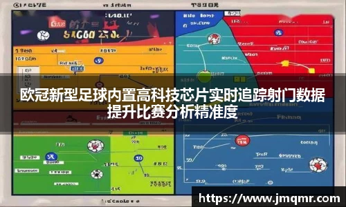 意昂体育-全方位的体育赛事平台