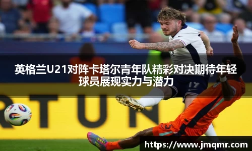 意昂体育-全方位的体育赛事平台