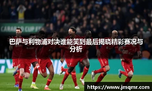 意昂体育-全方位的体育赛事平台