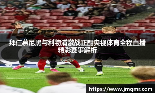 意昂体育-全方位的体育赛事平台