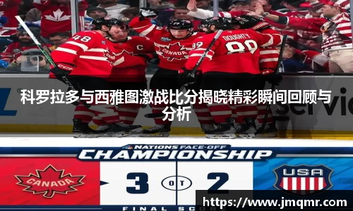 意昂体育-全方位的体育赛事平台