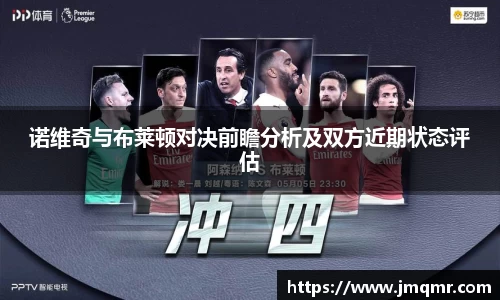 意昂体育-全方位的体育赛事平台