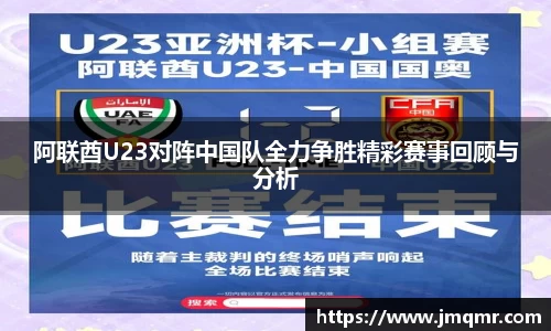 意昂体育-全方位的体育赛事平台