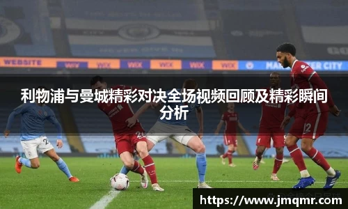 意昂体育-全方位的体育赛事平台