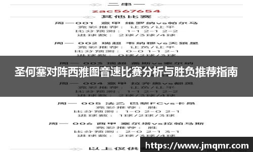 意昂体育-全方位的体育赛事平台