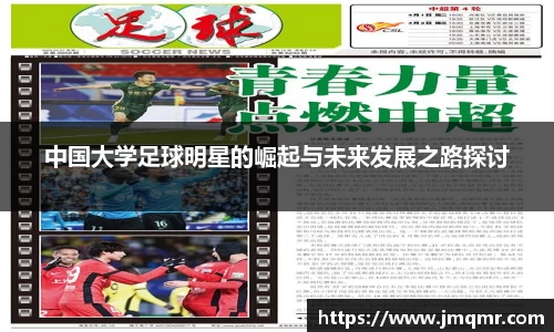 意昂体育-全方位的体育赛事平台