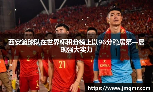 意昂体育-全方位的体育赛事平台