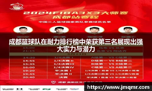 意昂体育-全方位的体育赛事平台