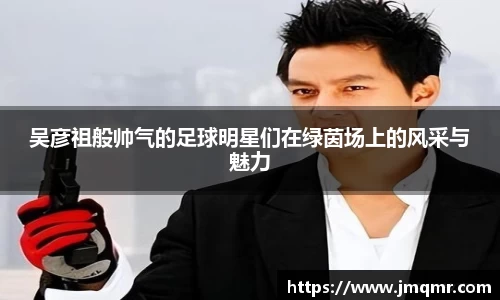 意昂体育-全方位的体育赛事平台