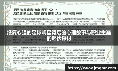 意昂体育-全方位的体育赛事平台