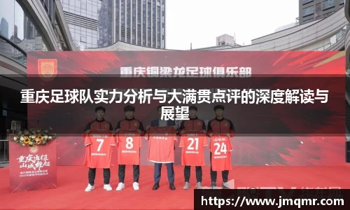 意昂体育-全方位的体育赛事平台