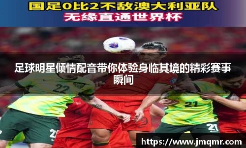 意昂体育-全方位的体育赛事平台