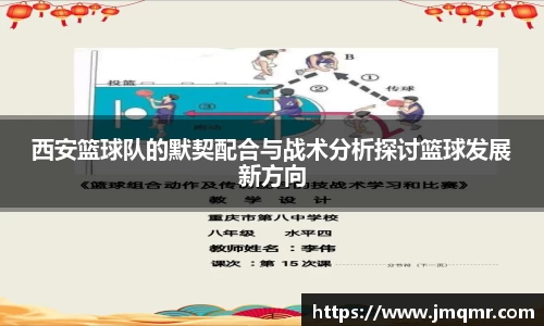 意昂体育-全方位的体育赛事平台